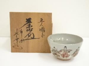 京焼　橋本紫雲造　五人囃子茶碗（共箱）